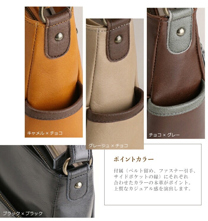 ショルダーバッグ 本革 日本製 レディース シンプル 軽量 斜めがけ バッグ 牛革 SACURA/サクラ