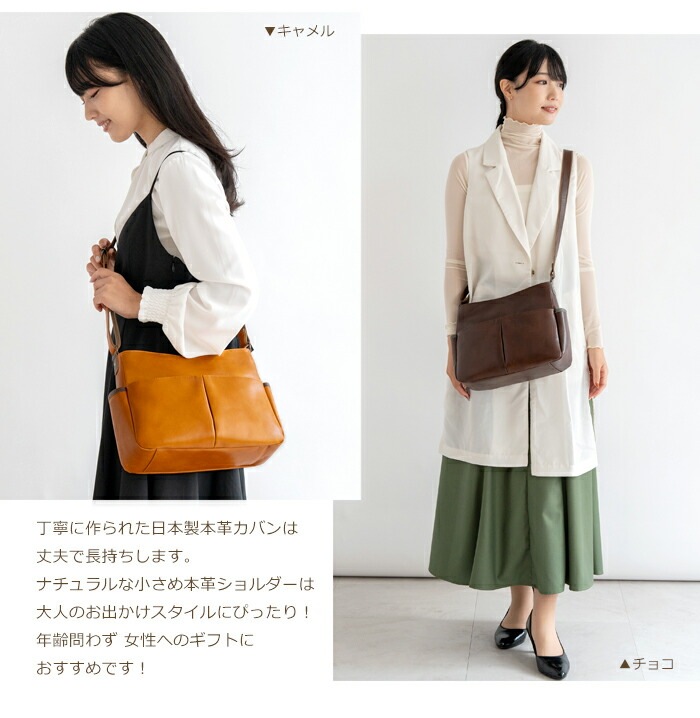 ショルダーバッグ 本革 日本製 レディース シンプル 軽量 斜めがけ バッグ 牛革 SACURA/サクラ