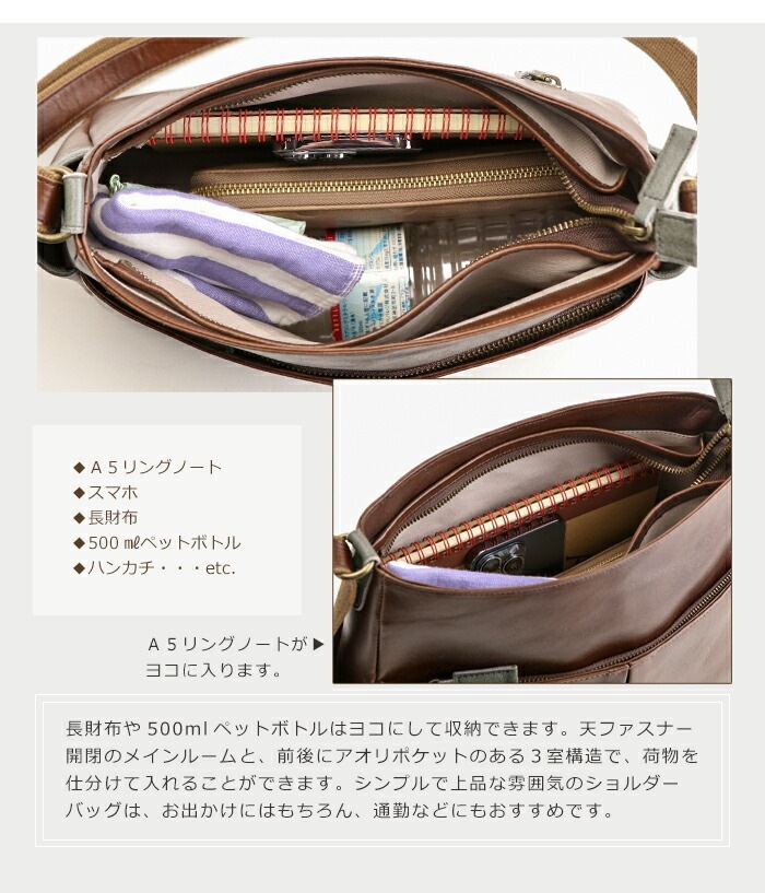 ショルダーバッグ 本革 日本製 レディース シンプル 軽量 斜めがけ バッグ 牛革 SACURA/サクラ