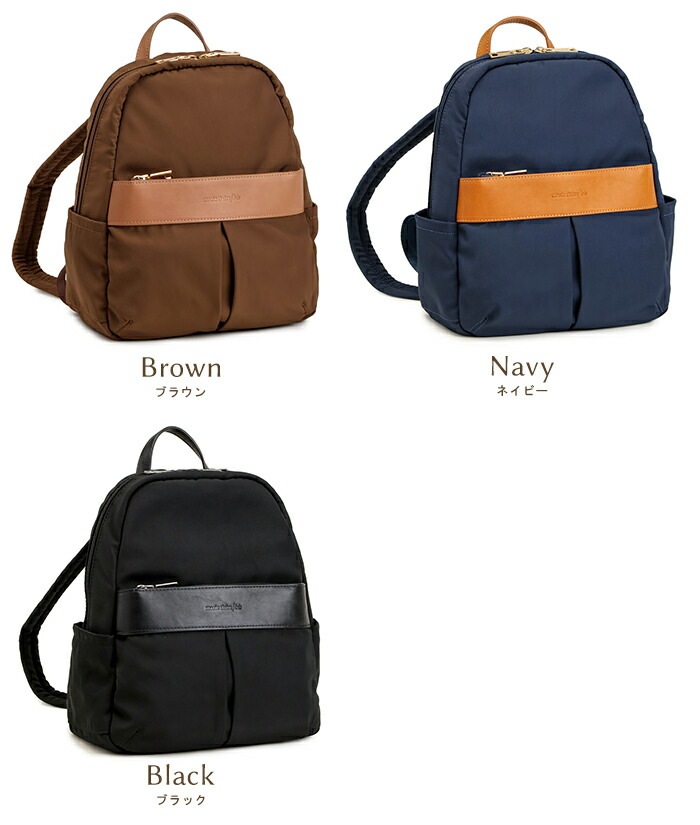 マリテフランソワジルボー　バックパック　リュック　鞄　黒　メンズ 新品) マリテ リュック リュックサック ブラック バッグ ナイロン