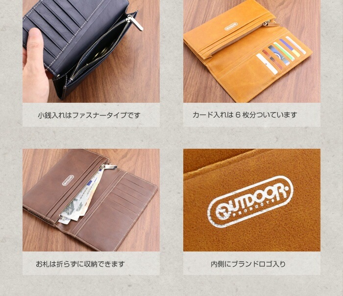 OUTDOOR PRODUCTS 「バディ」 長財布 アウトドア プロダクツ