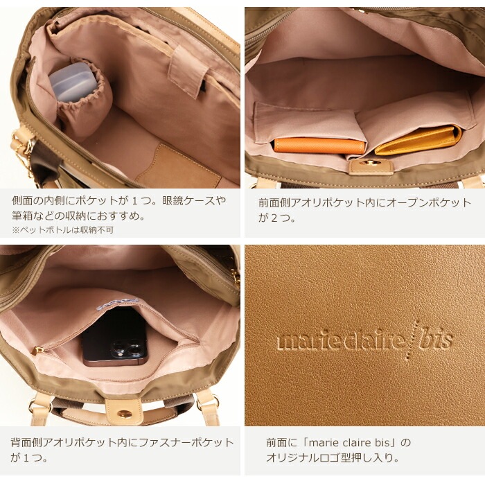 トートバッグ ナイロン レディース 軽量 合皮 ビジネスバッグ A4サイズ