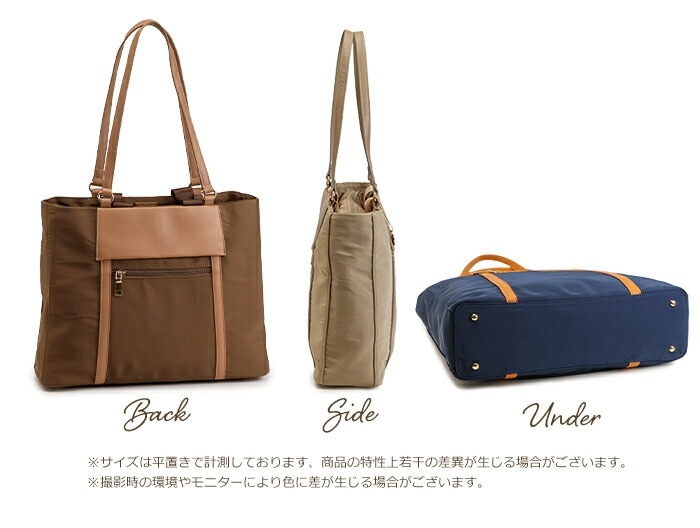 トートバッグ ナイロン レディース 軽量 合皮 ビジネスバッグ A4サイズ