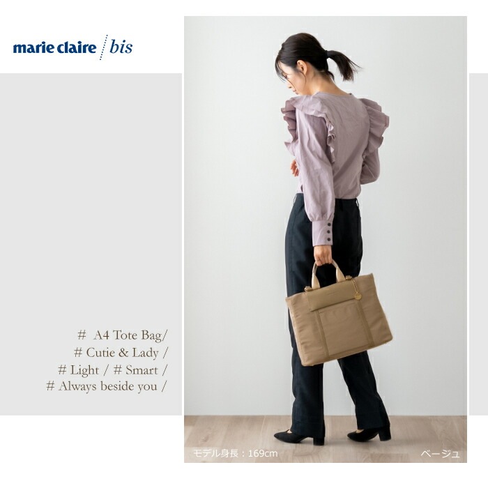 トートバッグ ナイロン レディース 軽量 合皮 ビジネスバッグ A4サイズ