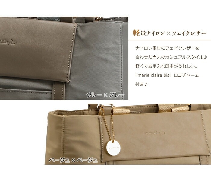 トートバッグ ナイロン レディース 軽量 合皮 ビジネスバッグ A4サイズ