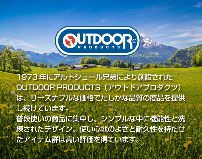 OUTDOOR PRODUCTS 「バディ」 ラウンドファスナー 長財布 アウトドア プロダクツ