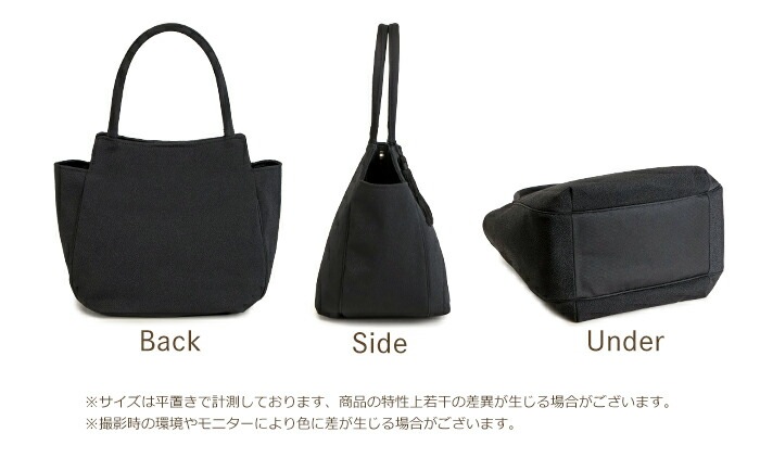 日本製 フォーマルバッグ 丹後ちりめん ハンドバッグ トートバッグ 小さめ ふっくら 布製 上品 ブラック
