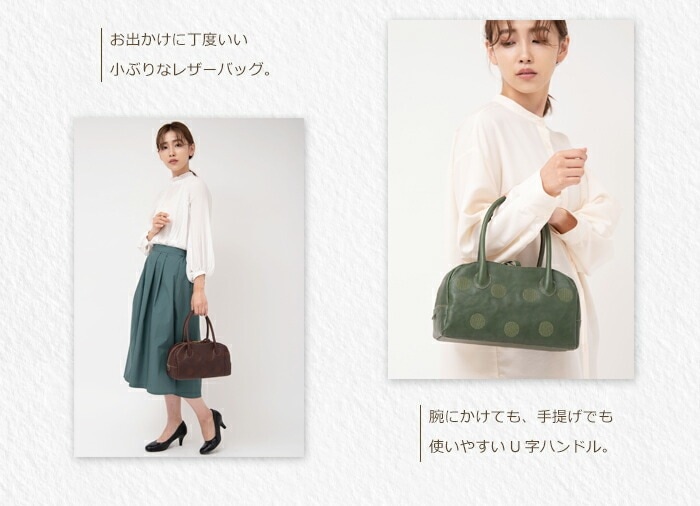 ARCOLO(アルコロ)日本製 ボストンバッグ 姫路レザー ドット 刺繍 水玉 小さい | トートバッグ・ハンドバッグ | かばんの館