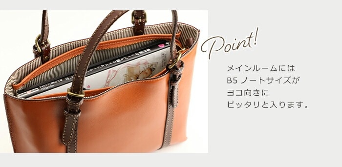 日本製 牛革 ハンドバッグ 小さめ トートバッグ SACURA（サクラ）