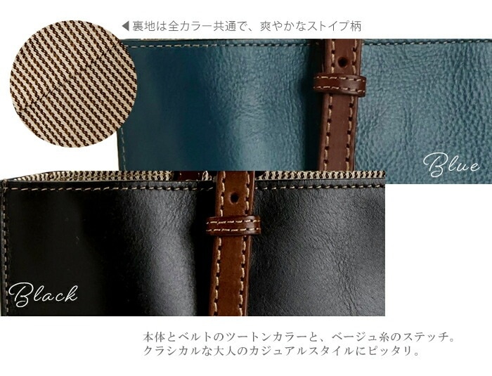 日本製 牛革 ハンドバッグ 小さめ トートバッグ SACURA（サクラ）