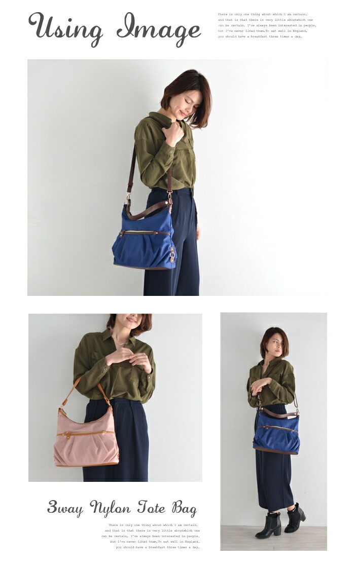 3WAY多機能 ナイロン トートバッグ ショルダーバッグ リュックサック PRAGMA