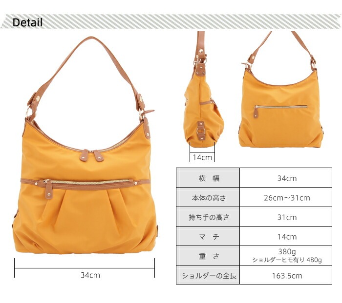 3WAY多機能 ナイロン トートバッグ ショルダーバッグ リュックサック PRAGMA