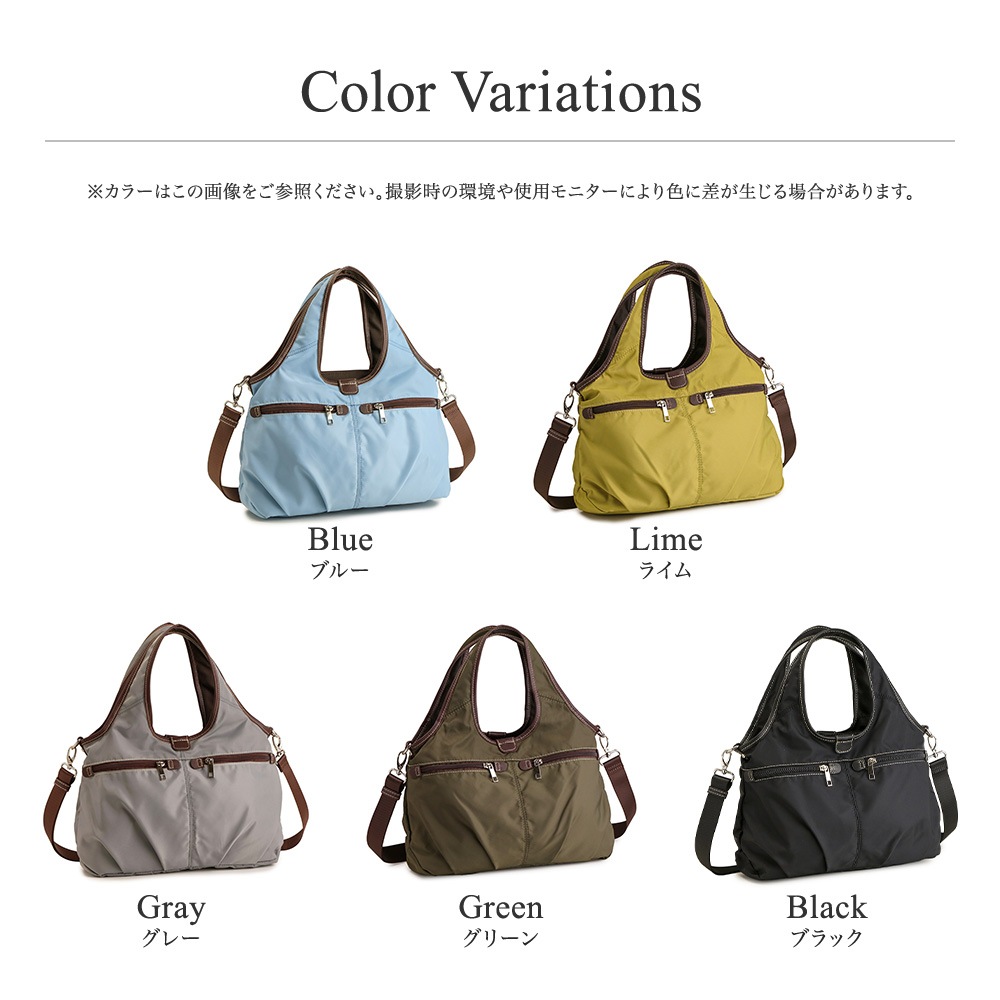 軽量 ナイロン 2WAY ショルダーバッグ トートバッグ「Visio」 PRAGMA プラグマ