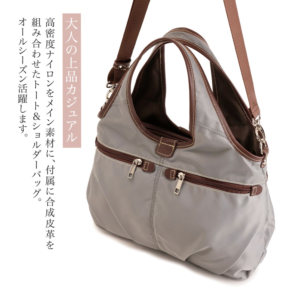 軽量 ナイロン 2WAY ショルダーバッグ トートバッグ「Visio」 PRAGMA プラグマ