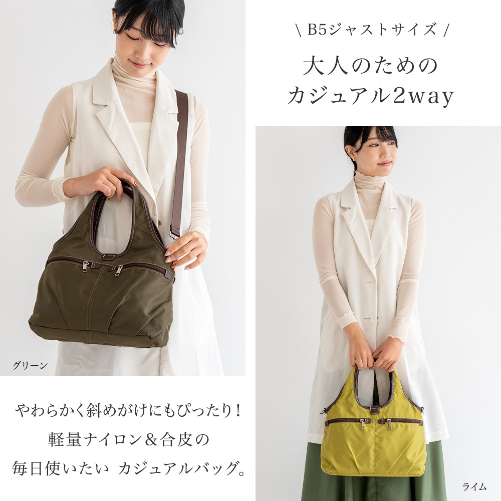 軽量 ナイロン 2WAY ショルダーバッグ トートバッグ「Visio」 PRAGMA プラグマ