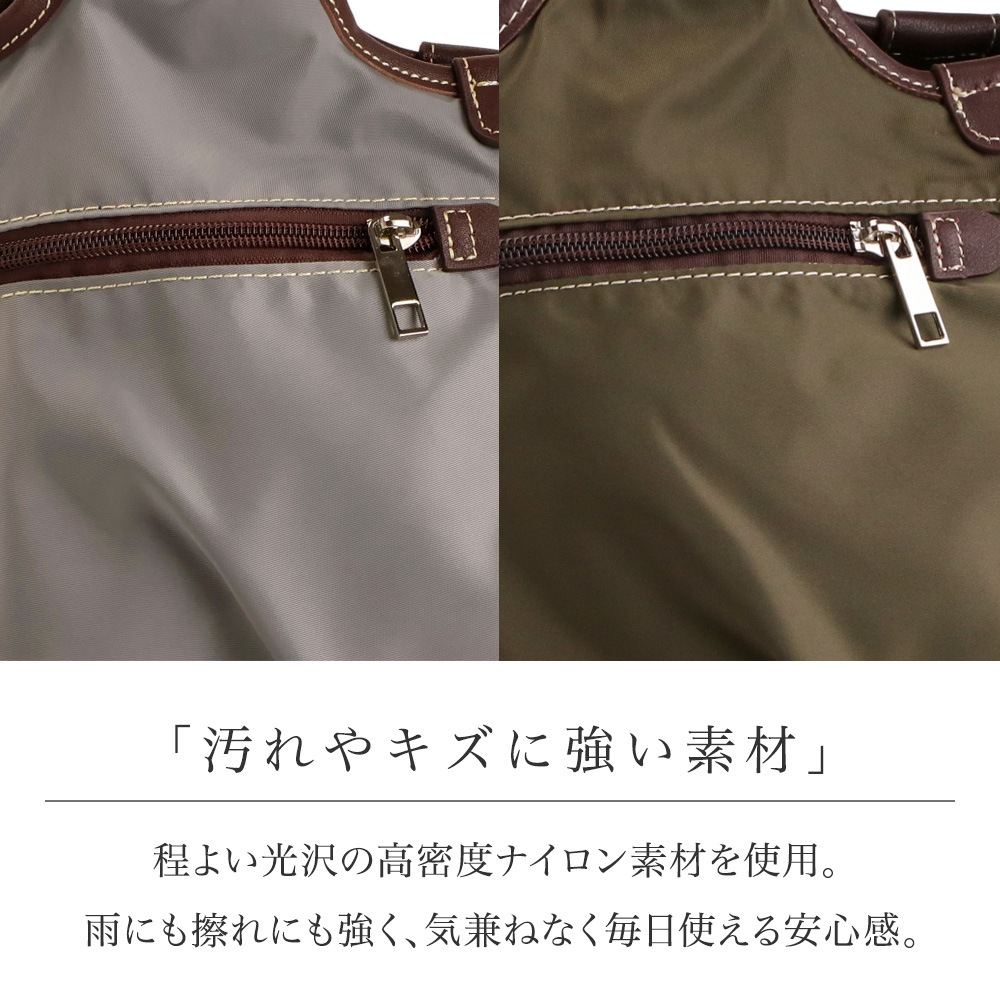 軽量 ナイロン 2WAY ショルダーバッグ トートバッグ「Visio」 PRAGMA プラグマ