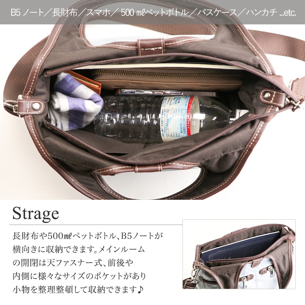 軽量 ナイロン 2WAY ショルダーバッグ トートバッグ「Visio」 PRAGMA プラグマ