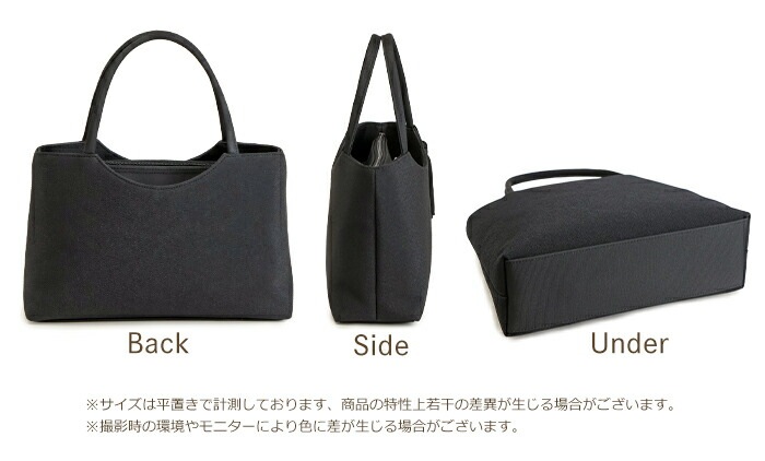 日本製 フォーマルバッグ 丹後ちりめん ハンドバッグ トートバッグ 角型 小さめ 柔らか 布製 上品 ブラック