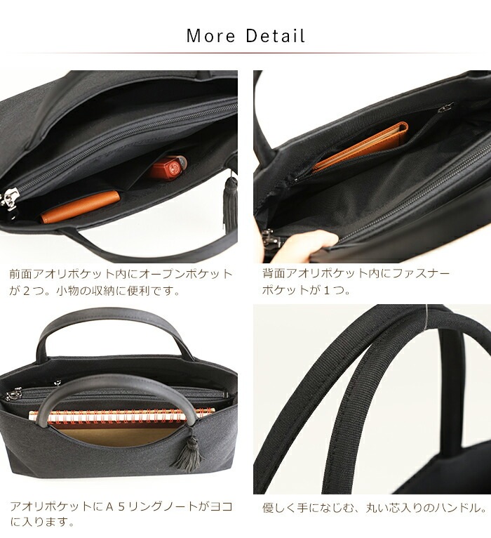 日本製 フォーマルバッグ 丹後ちりめん ハンドバッグ トートバッグ 角型 小さめ 柔らか 布製 上品 ブラック