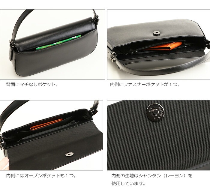 日本製 慶弔両用 本革ブラックフォーマル バッグ