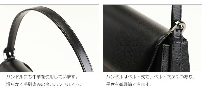 日本製 慶弔両用 本革ブラックフォーマル バッグ