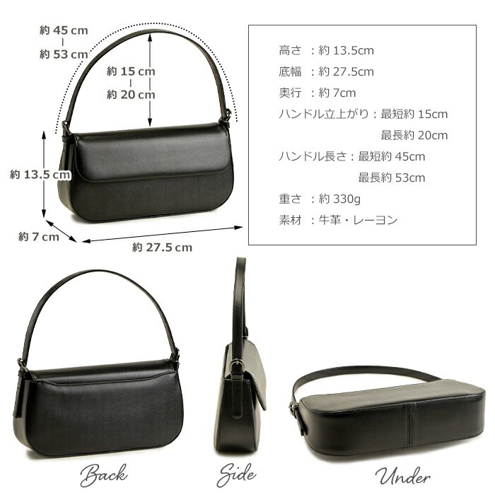 日本製 慶弔両用 本革ブラックフォーマル バッグ