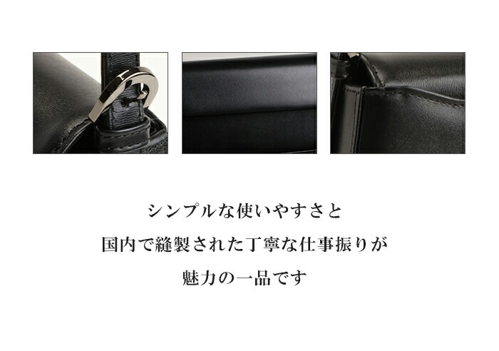 日本製 慶弔両用 本革ブラックフォーマル バッグ
