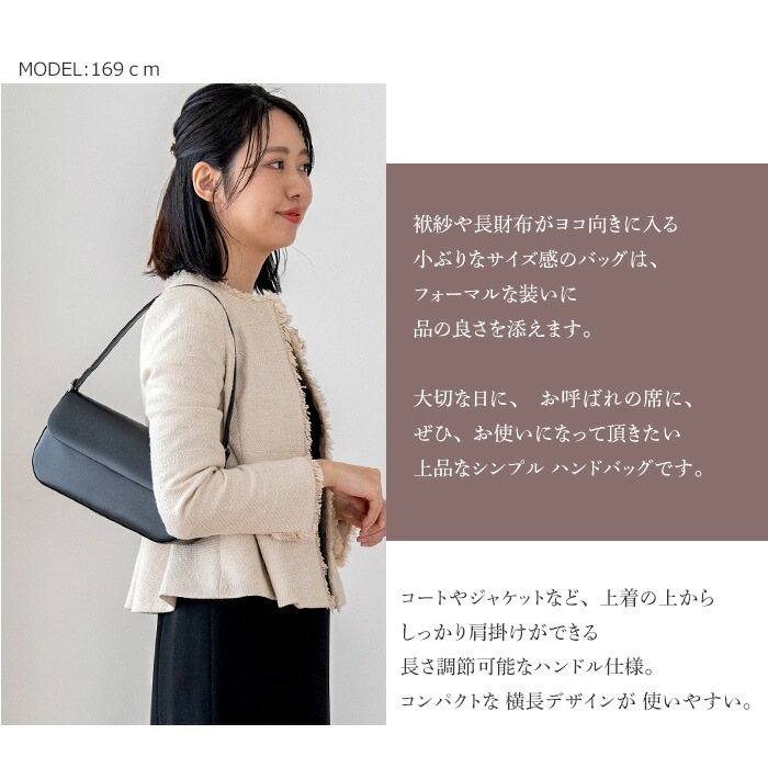 日本製 慶弔両用 本革ブラックフォーマル バッグ