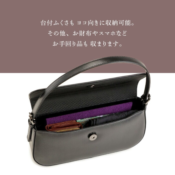 日本製 慶弔両用 本革ブラックフォーマル バッグ