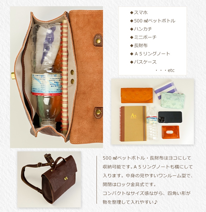 ARCOLO(アルコロ) 本革 リュックサック 姫路レザー 日本製 カブセ リュック 小さい | 本革/レザー | かばんの館