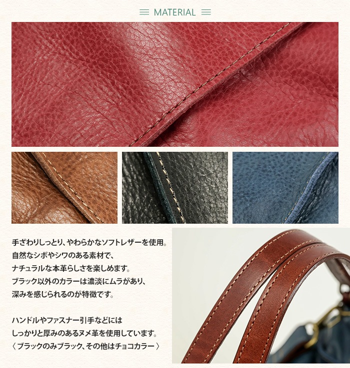 SACURA 日本製 3WAY リュック トートバッグ 「RUGA」