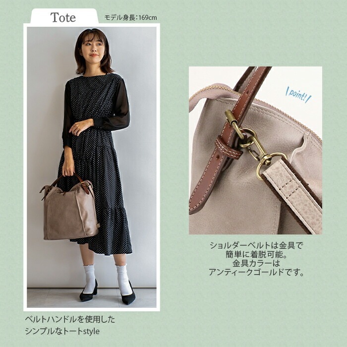 SACURA 日本製 3WAY リュック トートバッグ 「RUGA」