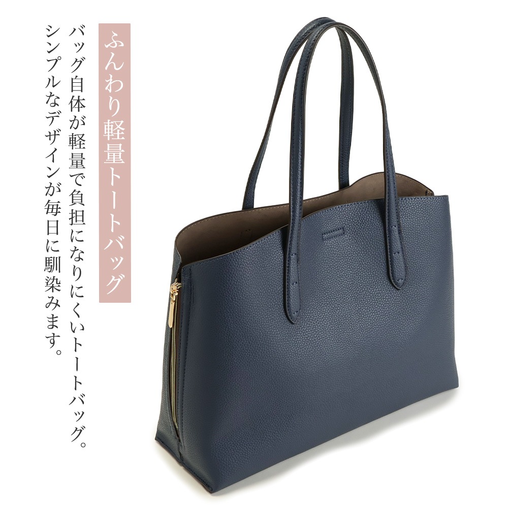 サイドファスナー A4 トートバッグ 軽量 大きめ トート A4サイズ シュリンク 機能的 リクルート