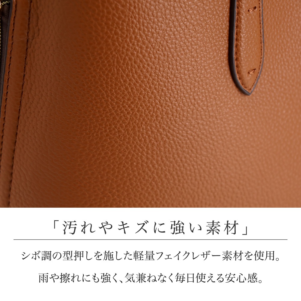 サイドファスナー A4 トートバッグ 軽量 大きめ トート A4サイズ シュリンク 機能的 リクルート