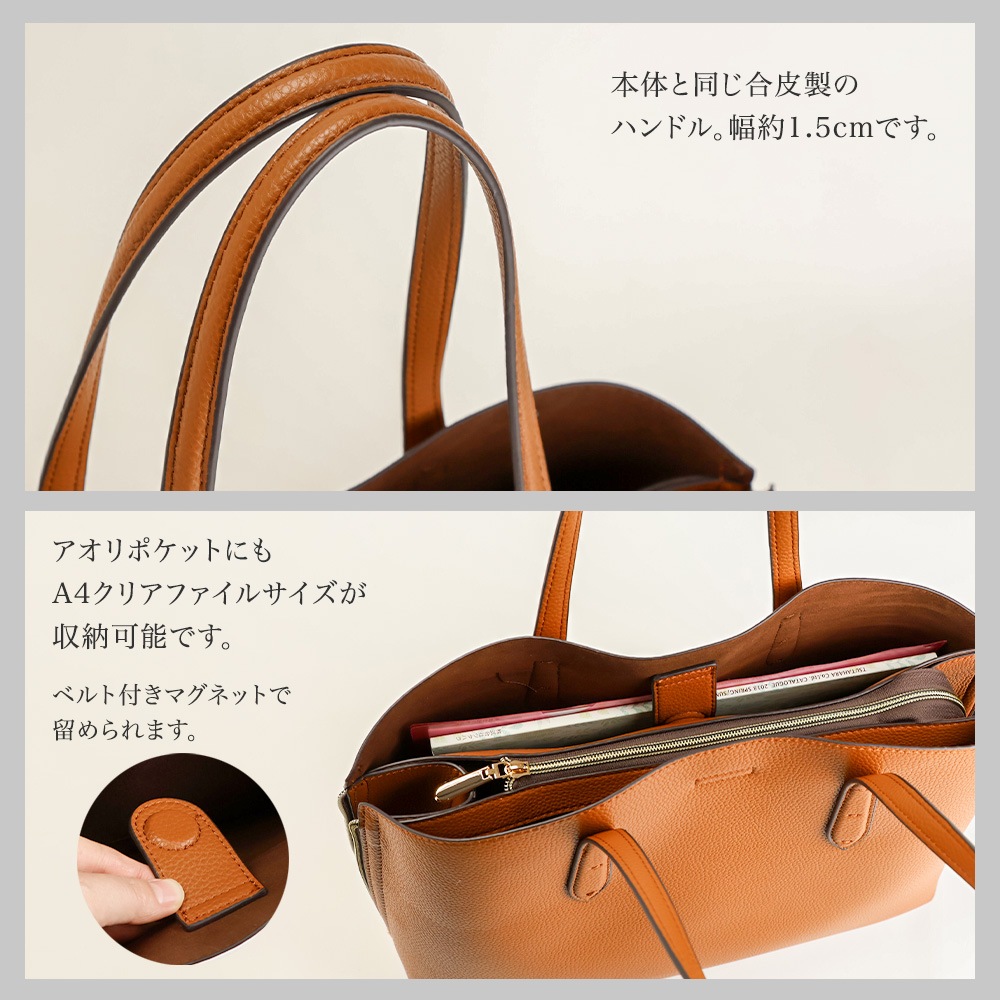 サイドファスナー A4 トートバッグ 軽量 大きめ トート A4サイズ シュリンク 機能的 リクルート