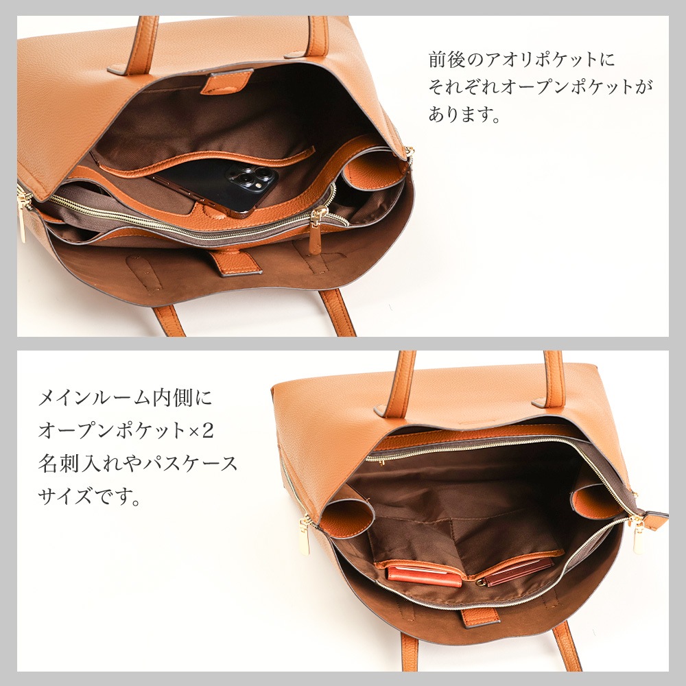 サイドファスナー A4 トートバッグ 軽量 大きめ トート A4サイズ シュリンク 機能的 リクルート