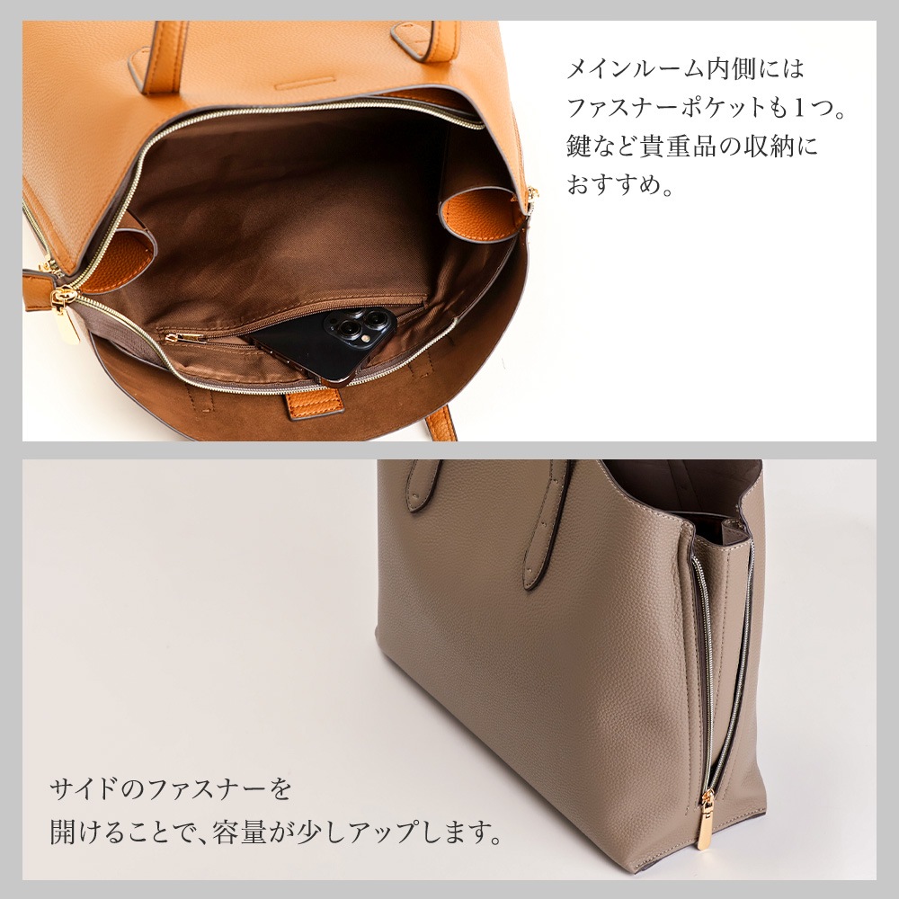 サイドファスナー A4 トートバッグ 軽量 大きめ トート A4サイズ シュリンク 機能的 リクルート