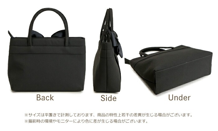 フォーマルバッグ 黒 ハンドバッグ リボン 脱着可能 トートバッグ 柔らか 布製 上品 ブラック