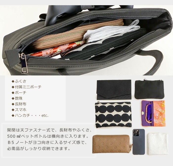 フォーマルバッグ 黒 ハンドバッグ リボン 脱着可能 トートバッグ 柔らか 布製 上品 ブラック