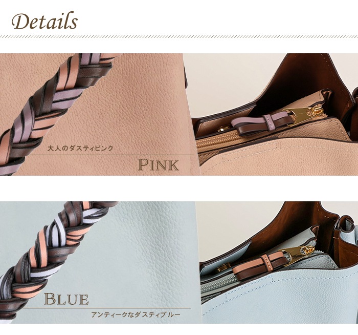 雑誌掲載★ダスティカラー ショルダーバッグ 三つ編み 2way ショルダーバッグ トートバッグ PRAGMA プラグマ