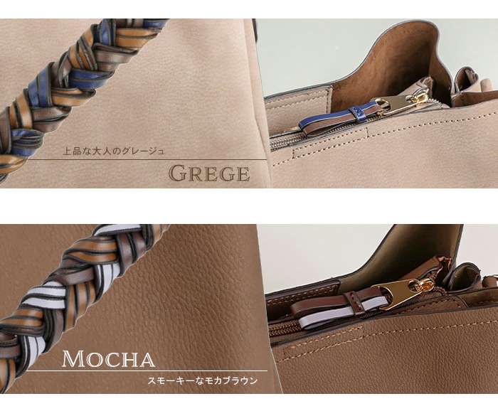 雑誌掲載★ダスティカラー ショルダーバッグ 三つ編み 2way ショルダーバッグ トートバッグ PRAGMA プラグマ