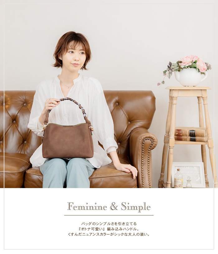 雑誌掲載★ダスティカラー ショルダーバッグ 三つ編み 2way ショルダーバッグ トートバッグ PRAGMA プラグマ