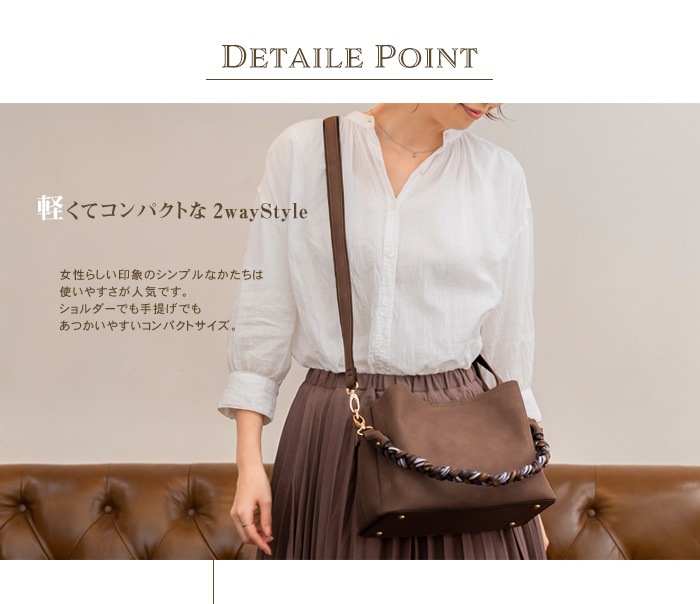 雑誌掲載★ダスティカラー ショルダーバッグ 三つ編み 2way ショルダーバッグ トートバッグ PRAGMA プラグマ