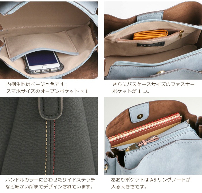 雑誌掲載★ダスティカラー ショルダーバッグ 三つ編み 2way ショルダーバッグ トートバッグ PRAGMA プラグマ