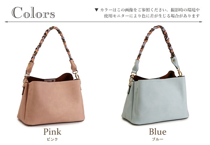 雑誌掲載★ダスティカラー ショルダーバッグ 三つ編み 2way ショルダーバッグ トートバッグ PRAGMA プラグマ