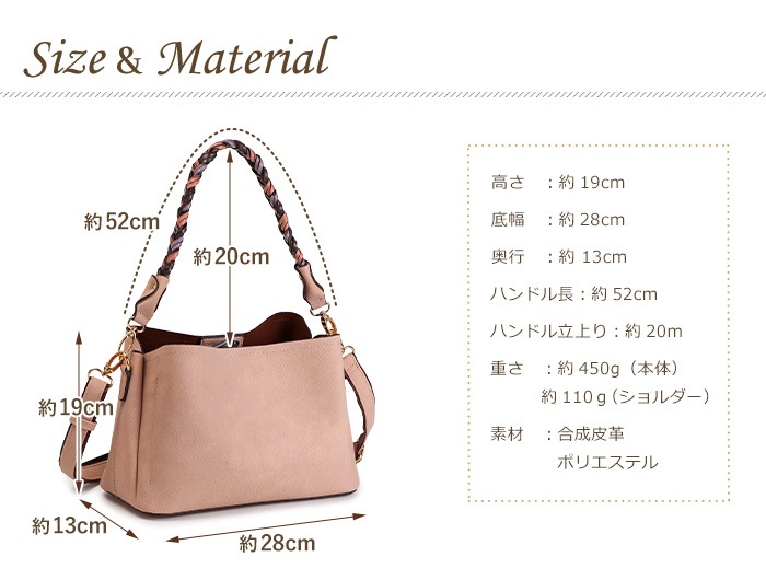 雑誌掲載★ダスティカラー ショルダーバッグ 三つ編み 2way ショルダーバッグ トートバッグ PRAGMA プラグマ