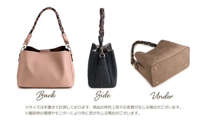 雑誌掲載★ダスティカラー ショルダーバッグ 三つ編み 2way ショルダーバッグ トートバッグ PRAGMA プラグマ