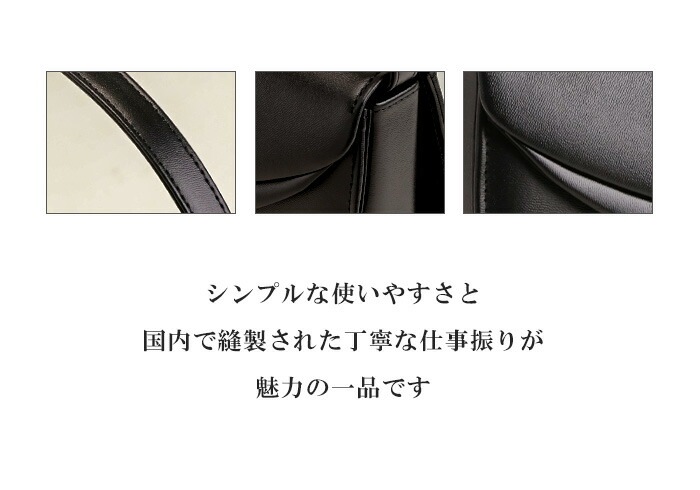 日本製 慶弔両用 本革ブラックフォーマルバッグ