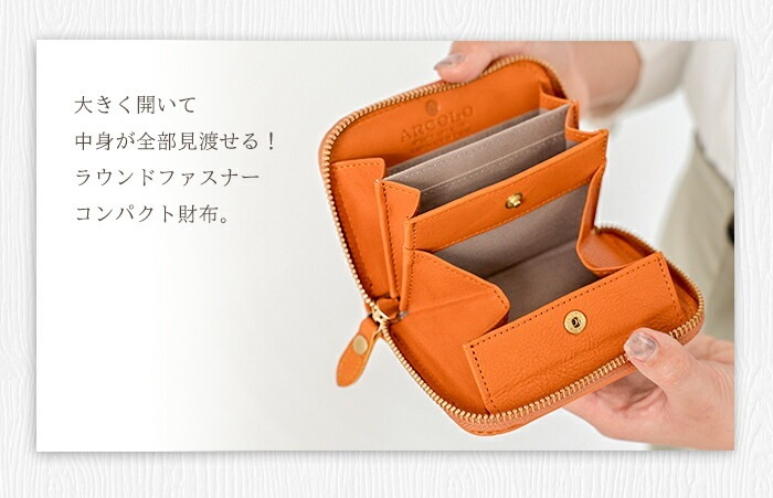 ARCOLO(アルコロ)本革 ミニ財布 札入れなし 日本製 小さい財布