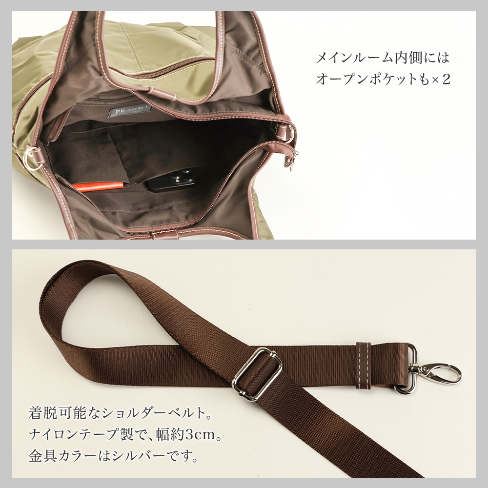 軽量 ナイロン 2WAY ショルダーバッグ トート レディース バック 大人